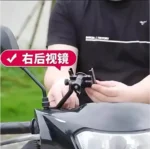 03-H2 এ্যালুমিনিয়াম মোটর সাইকেল মাউন্ট - Image 2