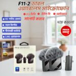 F11-2 Wireless Microphone