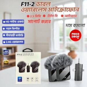 F11-2 Wireless Microphone