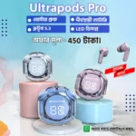 Ultrapod Pro