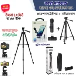 কম্বো প্যাকেজ