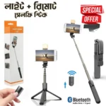 R1s LED লাইট সিস্টেম রিমোট সেলফি স্টিক