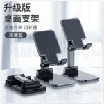 ইউনিভার্সাল স্মার্টফোন স্টেন্ড - Image 4