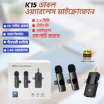 K15 Wireless Microphone