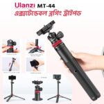 MT 44 কনটেন্ট বানানো কিংবা নিউজ কাবার করার জনপ্রিয় ট্রাইপড।