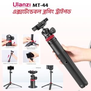 MT 44 কনটেন্ট বানানো কিংবা নিউজ কাবার করার জনপ্রিয় ট্রাইপড।