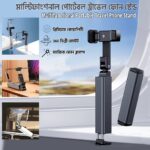 মাল্টিফাংশনাল পোর্টেবল ট্রাভেল ফোন স্টেন্ড