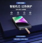 Type C মোবাইল ইলেকট্রিক লাইটার - Image 3