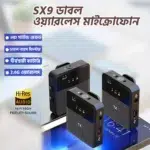 SX9 Wireless Microphone