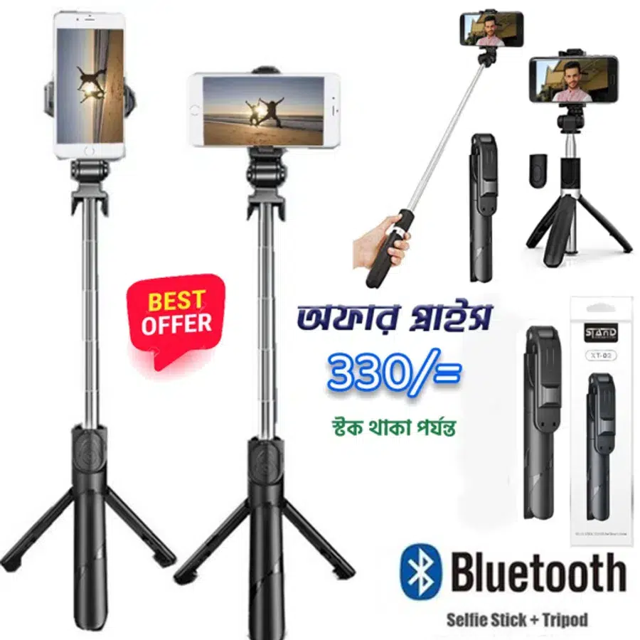 Selfie XT 330