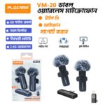 PLOKAMA VM20 সেরা নয়েস ফ্রি ডাবল মাইক্রোফোন ।