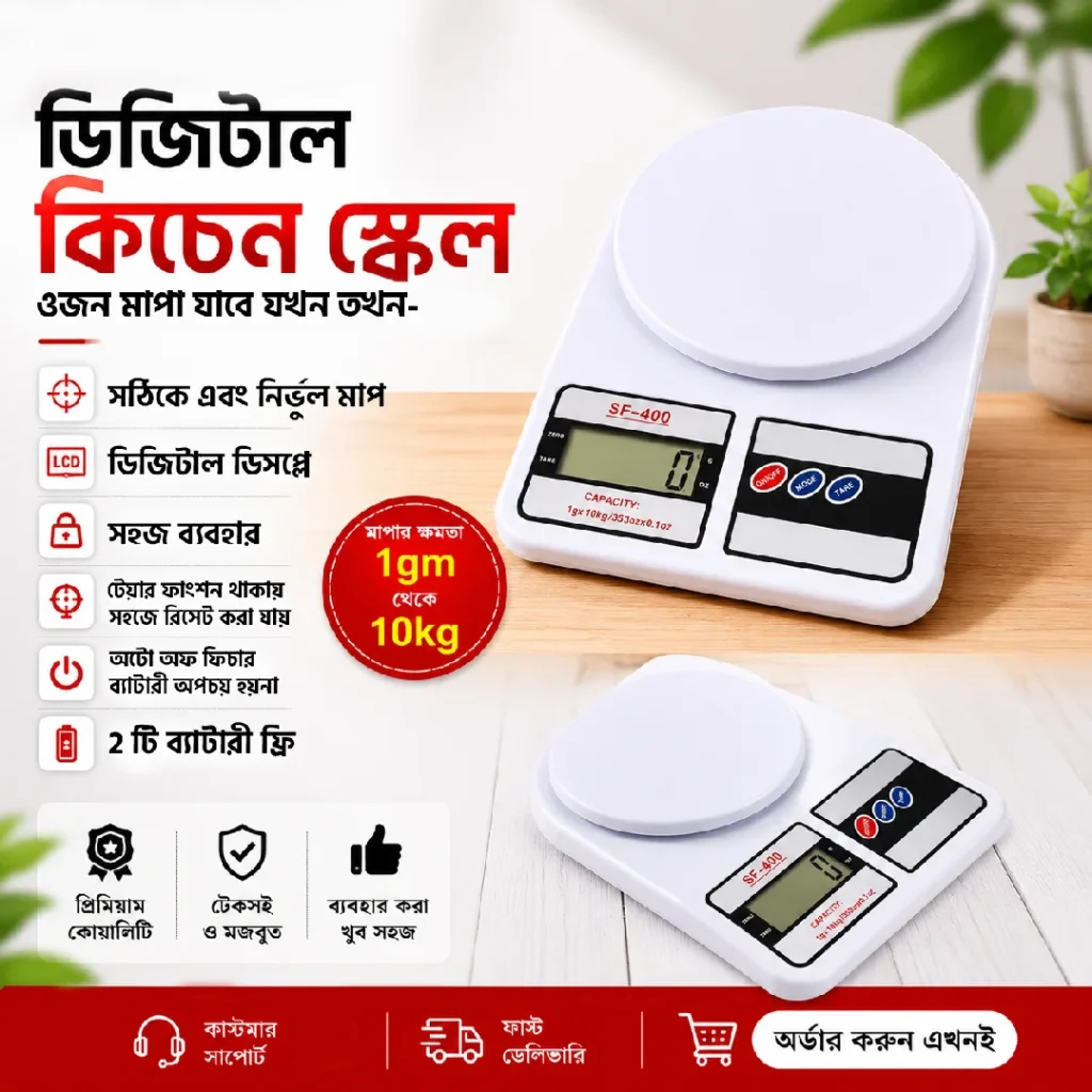 Digital Kitchen Weight Scale
