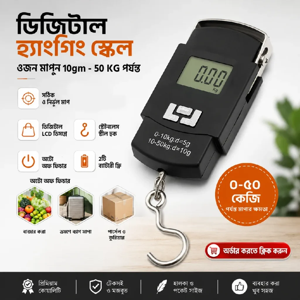 Hanging Weight Scale