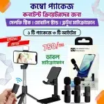 Content Create Combo Pack (Dubble Microphone)