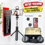 SX21 Wireless Microphone + Q07 Selfie Stick Combo Package